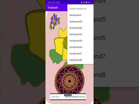سبحة(مسبحة)