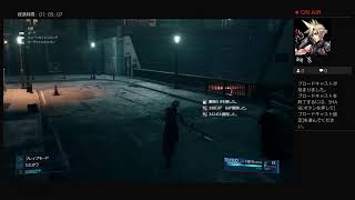 FFVIIリメイク