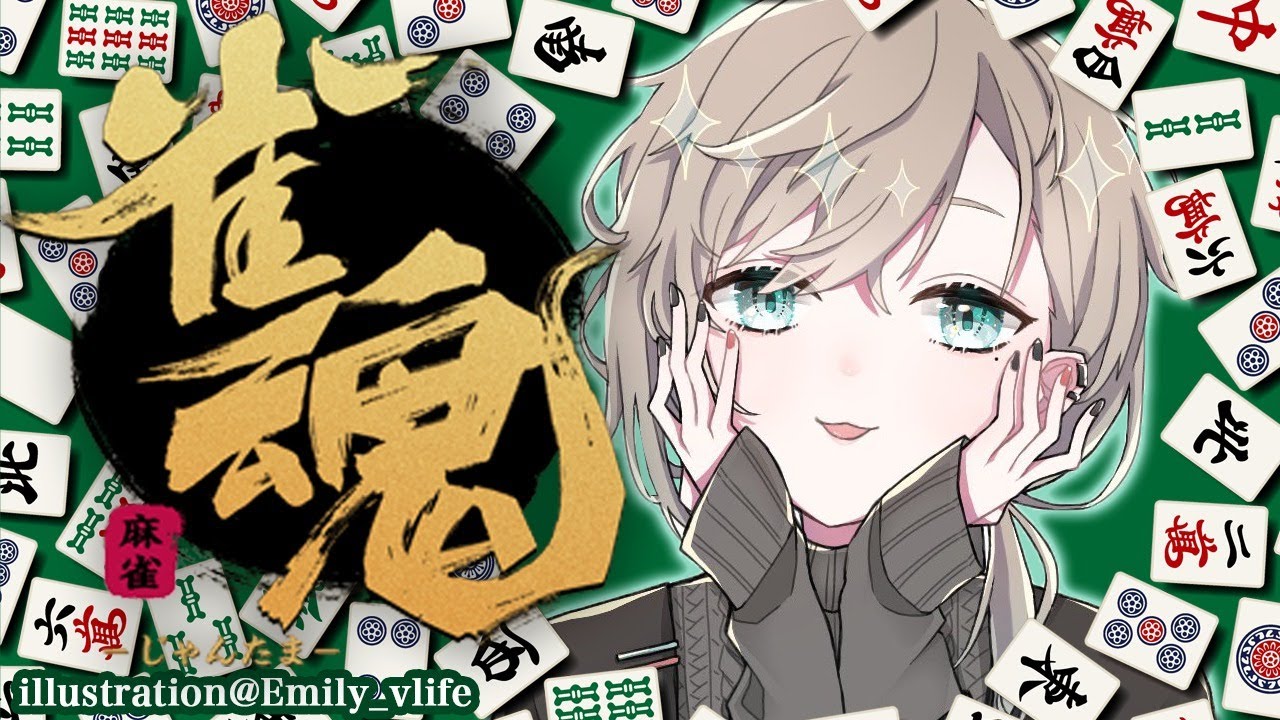 雀魂|麻雀めっちゃ弱いんだけどやってみたら面白かった!【にじさんじ/叶】