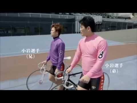 【最終章 第10話】テレビCM「別府競輪の男達 最終章」