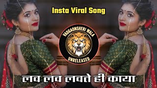 Download lagu Lav Lav Lavte Hai Kya | Gorya Gorya Rangacha Zala Halla Halla | DJ Song Remix | Zala Halla Halla mp3