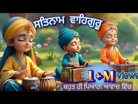 satnam waheguru simran and maditation #maditation #waheguru