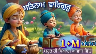 Download lagu satnam waheguru simran and maditation #maditation #waheguru mp3 Download lagu satnam waheguru simran and maditation #maditation #waheguru mp3