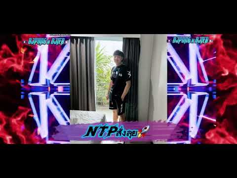 #nonstop2022k 🎈🚀จิกโกกับใจ X นะหน้าทอง X หัวใจมักง่าย #DJTER X #DJPONG remix2022k NTPสั่งลุ่ย🚀☕️