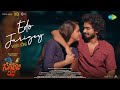 Edo Jarigey - Video Song | Sagileti Katha | Ravi Mahadasyam, Vishikalakshman | Rajasekhar Sudmoon