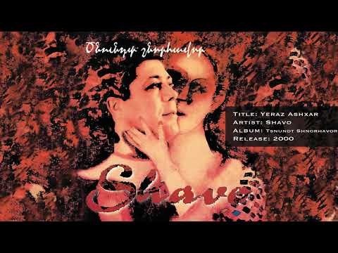 Shavo - Yeraz Ashxar