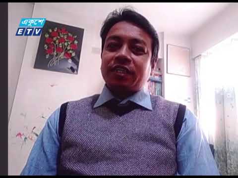 Ekushey Business || একুশে বিজনেস || 04 February 2021 || ETV Business