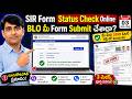 SIR Form Status Check Online BLO మీ Form Submit చేశాడా Name Delete కాకుం�