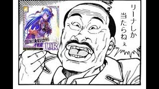 （ゆっくり実況）ハロウィンガチャ実況動画
