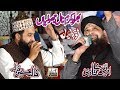Bhar Lo Karam Nal Jholiyaa By Owais Raza Qadri And Khalid Hasnain Khalid Noor Ka Samaa 2018