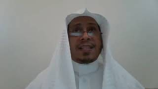 صورة 4- «قوله تعالى: إن الذين قالوا ربنا الله ثم استقاموا » ج 1- الأستاذ الدكتور. عيسى بن محمد المسملي .