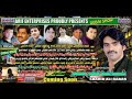 SHAHID ALI BABAR NEW ALBUM 18 2020 TUHNJI BAHUN M THO JIYAN CHAHYAAN