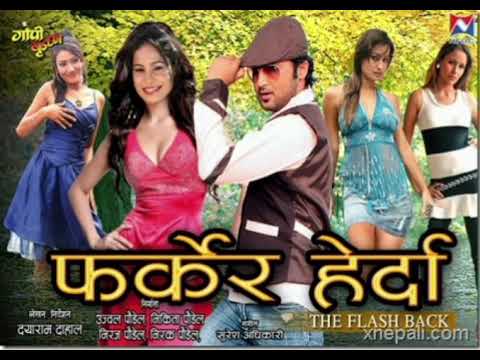 Say Somenthing 000002 orginal Rajesh payal rai (Nepali movie Flash back) farkera Herda