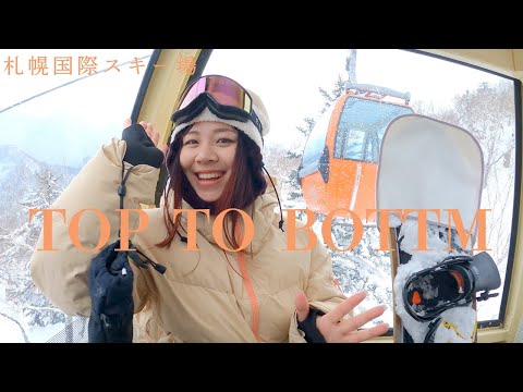 上から下まで札幌国際スキー場 LONG AND FUN!