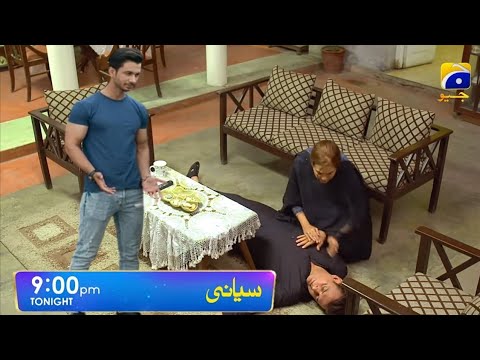 Siyani Episode 78 Teaser | Tonight | Siyani Episode 78 Promo Part 1| Siyani Episode 78 Geo Tv