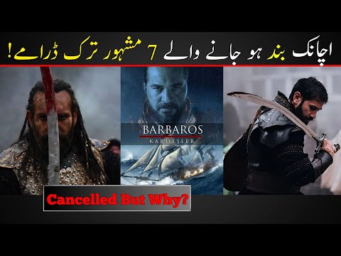 Cancelled Before The End || Why Were These 7 Turkish Series Suddenly Stopped || Unfinished Series