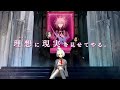 Gameplay-Video von The Caligula Effect 2  Playstation 4