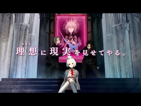 Caligula2 初回生産限定版 【PS4】 フリュー｜FURYU 通販