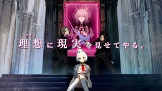 [閒聊] Caligula 2 PV