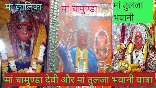 मां सब की झोली भरती है 1000%  ,#subscribe