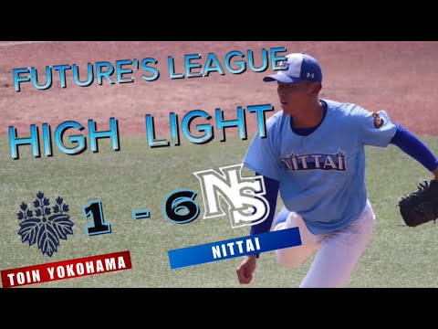 2025 Future league 対桐蔭横浜大学