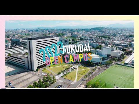 看護学科 福岡大学「オープンキャンパス2023」ダイジェスト
