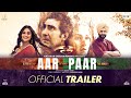 Aar Paar Official Trailer Moammar Rana Shamil Khan Punjabi Movies 2023 Punjabi Movie Trailer