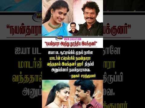 Reel tagged #tamilcinemanews