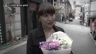 Download lagu 생활의 발견 - 사건의 재구성 실마리, 흔들린 우정의 비극. 20171205 mp3