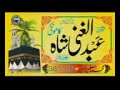 SYED ABDUL GHANI SHAH SAHIB KAMOKI ANMOL MOTI BY TOHEED 0300 8656963