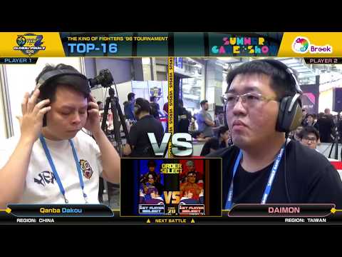 Dakou (大口) vs Daimon (大門) - KOF '98 Neo Geo World Tour Season 2 Global Finals TOP-8