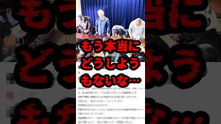 もう本当にどうしようもないな… #政治 #辺野古