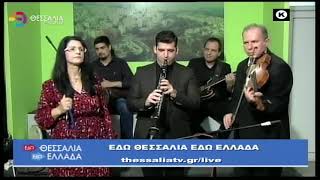 ΕΔΩ ΘΕΣΣΑΛΙΑ ΕΔΩ ΕΛΛΑΔΑ 04 12 2022