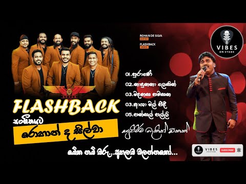 𝐑𝐨𝐡𝐚𝐧 𝐃𝐞 𝐒𝐢𝐥𝐯𝐚 (රොහාන් ද සිල්වා) | 𝐖𝐢𝐭𝐡 𝐅𝐥𝐚𝐬𝐡𝐛𝐚𝐜𝐤