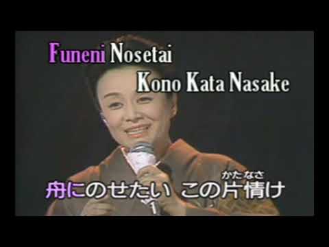 Midare Gami   ~  Misora Hibari  ~  Cantada