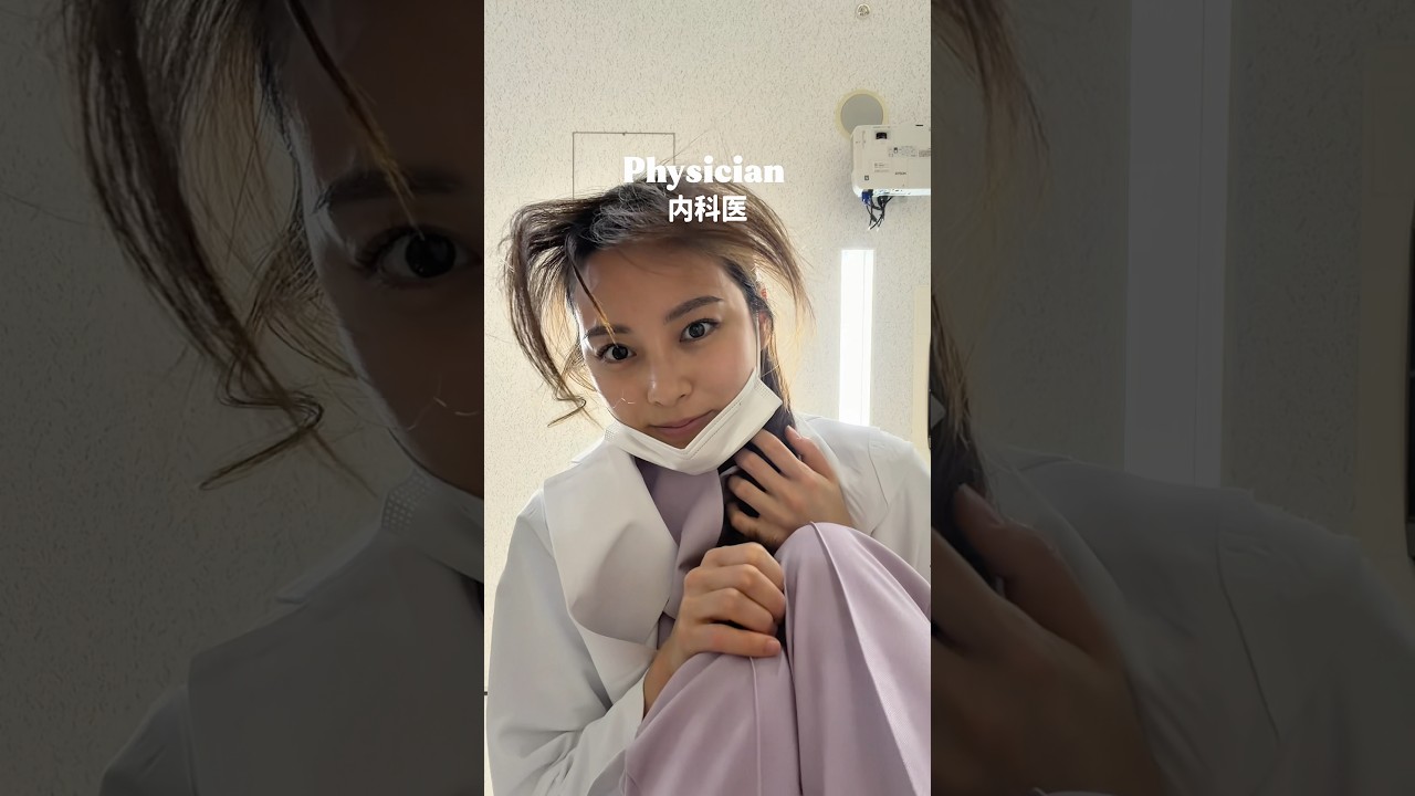 【研修医】いろんな科を回って勉強中！何科にいそう？？【京都大学整形外科コラボ】