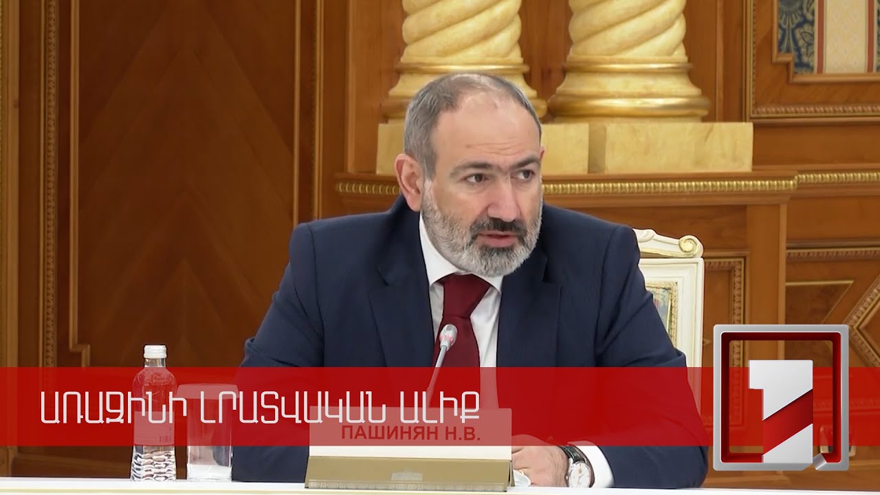 Nikol Paşinyan və AİB ölkələrinin hökumət başçıları Qazaxıstan prezidenti ilə görüşüb