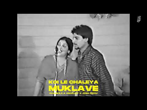 KOI LE CHALEYA MUKLAVE - AMAR SINGH CHAMKILA X AMARJOT KAUR X JOSH SIDHU