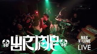 WORMROT live at Revolver, Sept. 10th, 2017 (FULL SET)