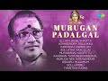 Murugan Padalgal T M Soundararajan Azhagendra Sollukku Muruganai Koopittu Carnatic Music