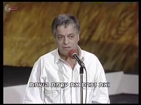 יוסי בנאי קורא – יצאנו אט