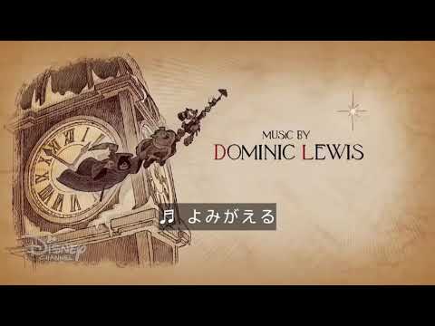 DuckTales 2017 - Duckburg christmas (Japanese)