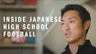 Adidas Inside Japanese High School Football