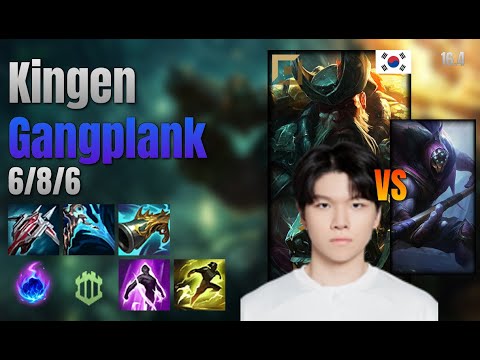 Kingen Top Gangplank vs Jax lol KR solo rank Full Game 16.4 | 킹겐 갱플랭크 vs 잭스