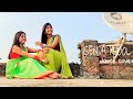 Sasural Genda phool || Delhi 6 || Dance Cover || Nritya Niketan