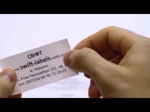 Матовая самоклеющаяся бумага А4 Swift 100 листов 1 наклейка 210х297мм (арт. 00064) - фото 1 - id-p722706288