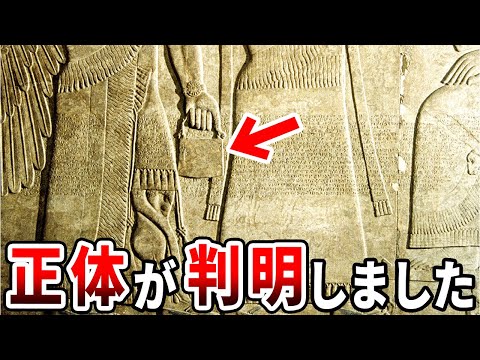 考古学的発見は、この古代の伝説が真実である可能性を示している