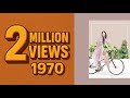 Yung Mix 1970 UNOFFICIAL LYRICS VIDEO