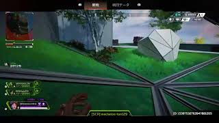 Apex