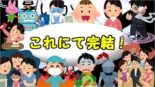 【ホラーゲーム実況】「暑いから」～完結！～【part19】